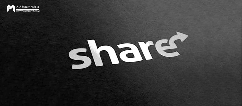 深扒共享经济的11个关键性认知（下）