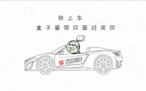 APP运营老司机，他们是这么撩用户的！