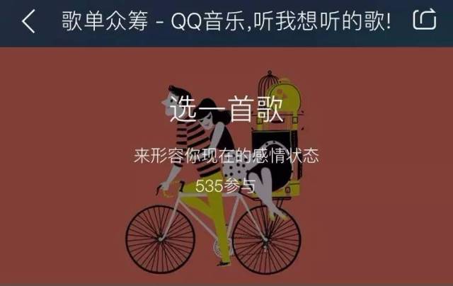 万字干货 | 从音乐歌单 get 内容运营精通之路