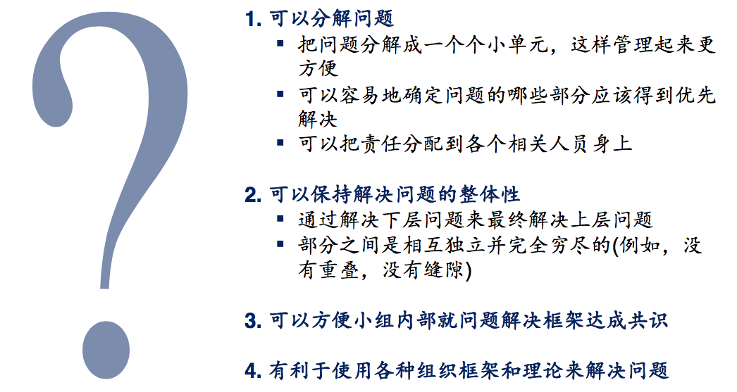 如何快速成为行业专家，提高分析问题能力？