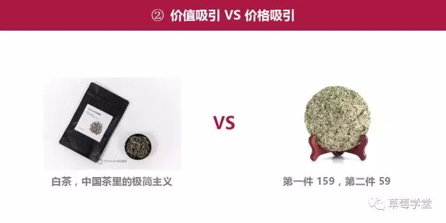 这 4 页 PPT ，让你明白什么是互联网“内容营销”