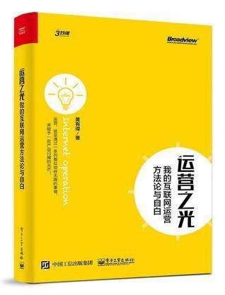 做了4年新媒体后，来回答关于增粉、成长等问题