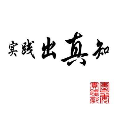 网络创业必学-运营