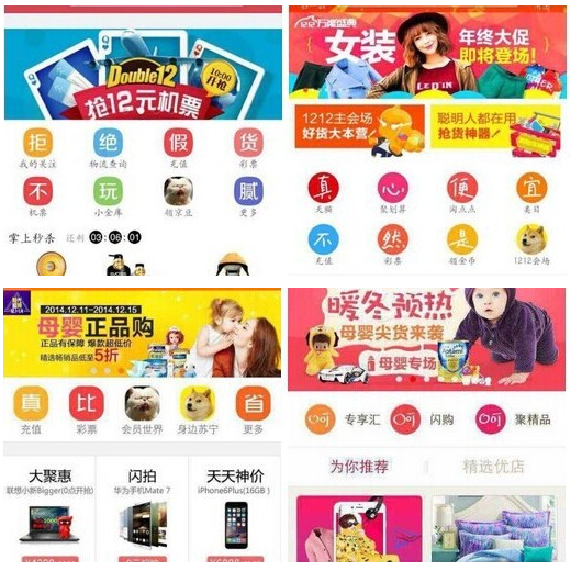 聊聊网站氛围的产品与运营