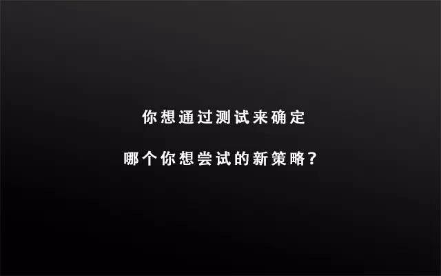 如何更科学的提高公众号菜单点击量？（即学即用）