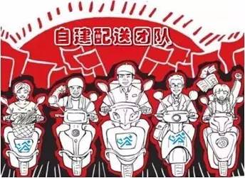 如何用外卖接单软件做到同城外卖配送全渠道打通解决方案？