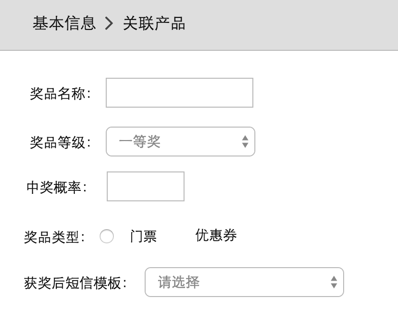 借一个例子，说说我在做活动产品时踩过的坑（上）