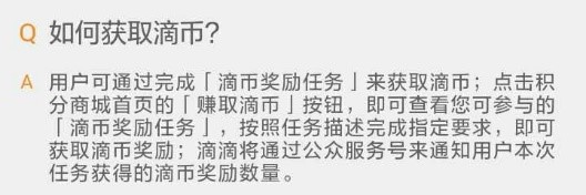 详解用户激励体系（01）：三种激励方式与三类激励体系（干货贴）