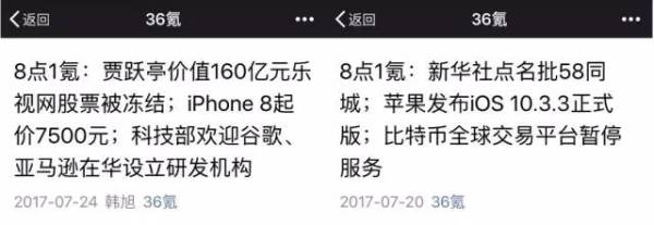 咪蒙、罗辑思维、毒舌电影的运营套路，就6点，都在这本书里了