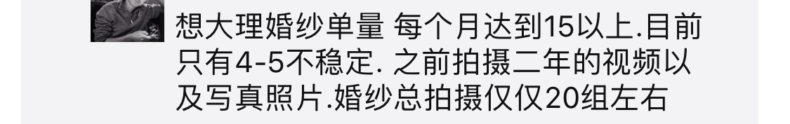 案例实战：如何通过微博运营规划，提高特定产品业务的销量？