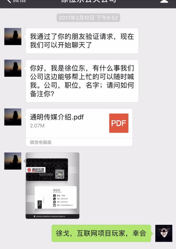 百度霸屏是什么，怎么利用百度霸屏塑造个人品牌，有何技巧？