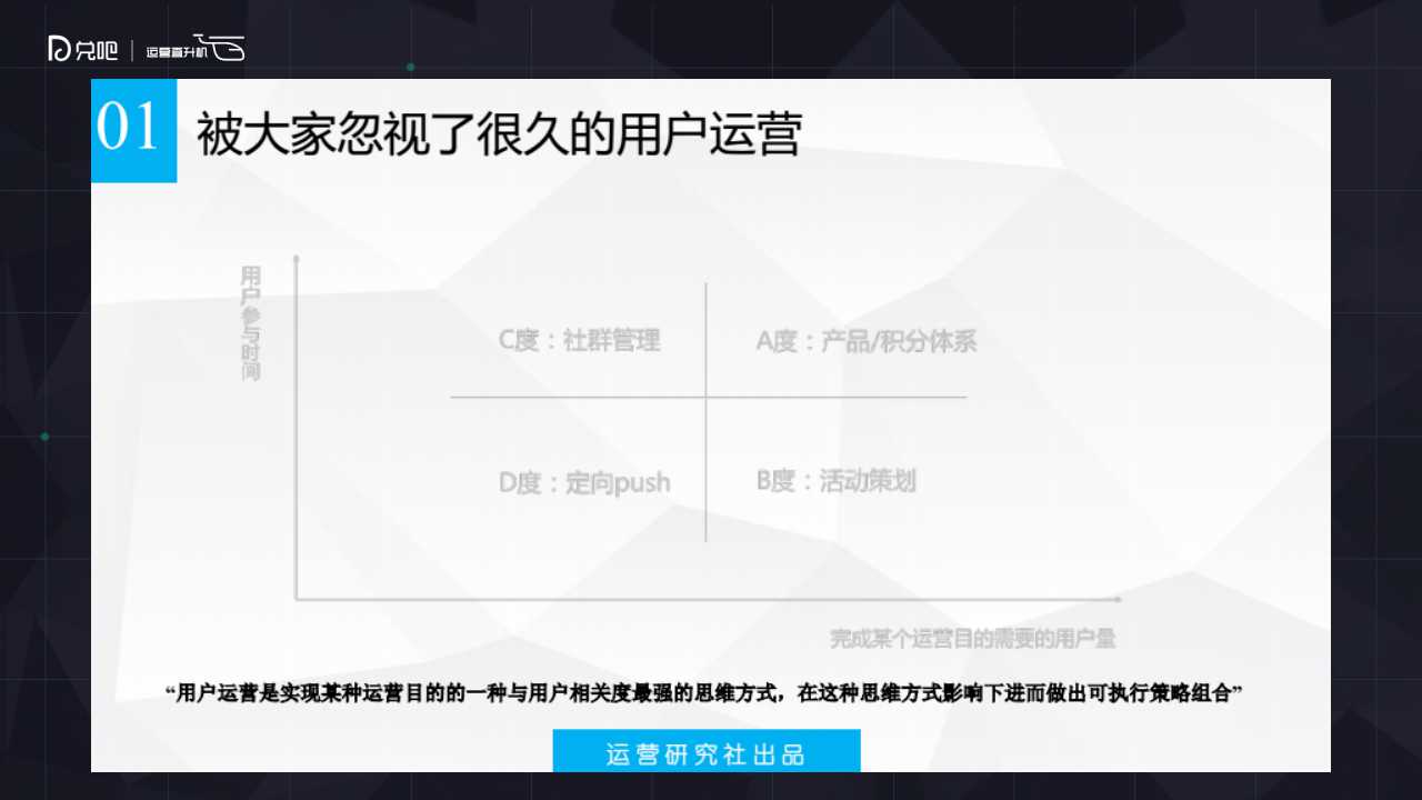 10种案例教你，通过用户获取用户