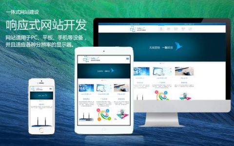企业建站新渠道，自助建站成焦点