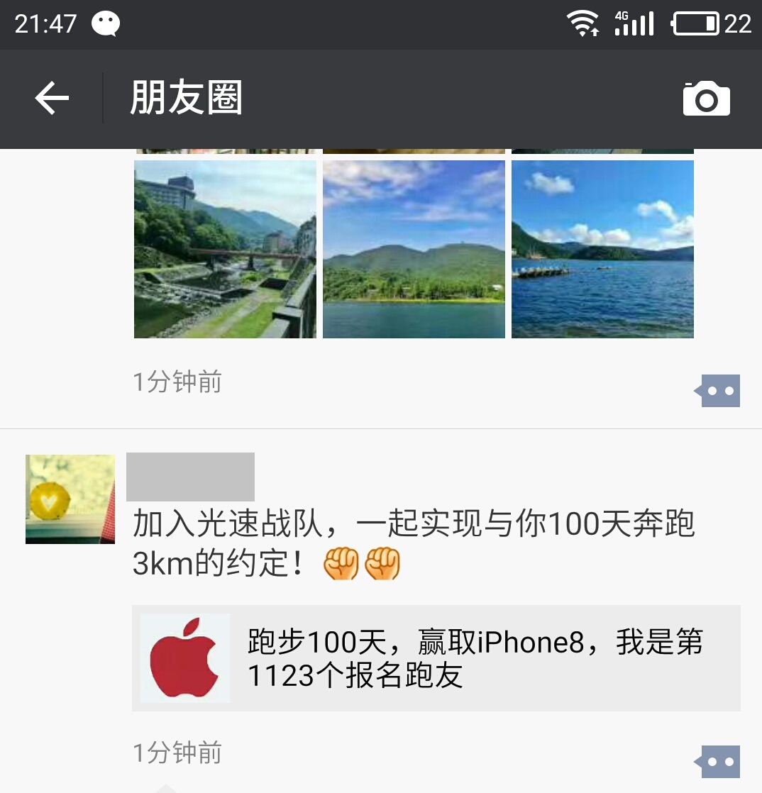 活动复盘：付费产品的“增长黑客”实操