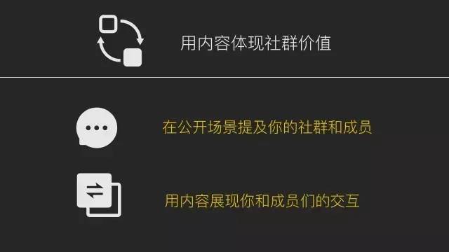 乌合之众：手把手教你如何从零开始建社群