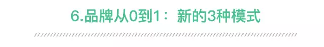 他在知乎获得3w+赞后，总结了7个营销人的必备常识