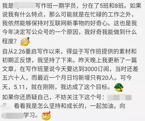 评论别人公号文章也能给自己引流？