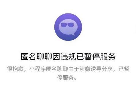 未来：小程序或将迎来新一轮红利？