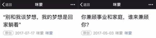 咪蒙、罗辑思维、毒舌电影的运营套路，就6点，都在这本书里了