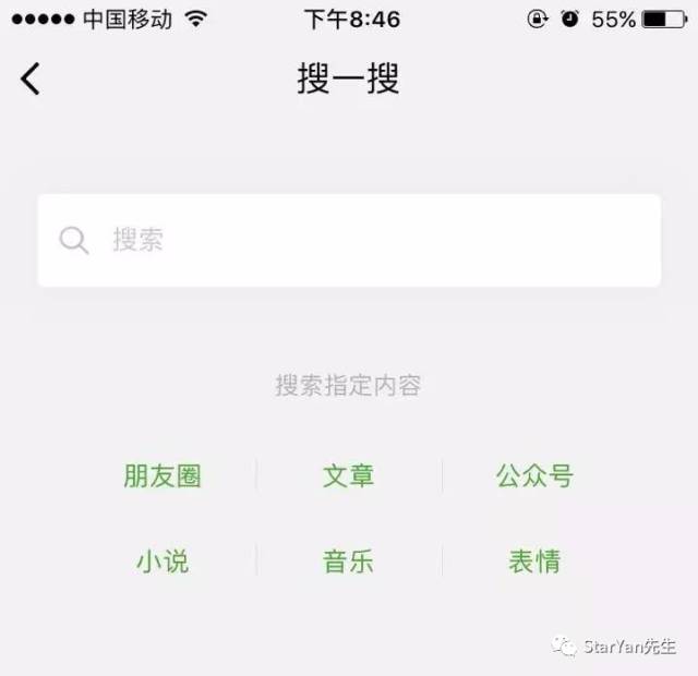 观察 | 微信公众号将死，还是会起死回生？