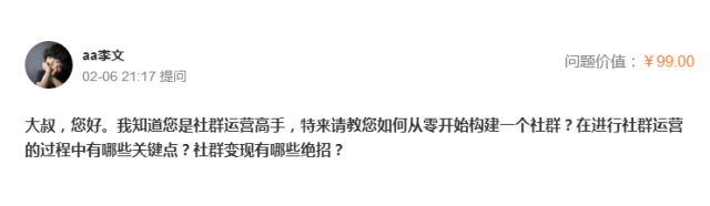 秋叶：如何从0到1运营社群？这是我的7个思考