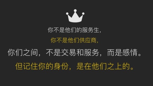 社群运营有哪些好的破冰方法？