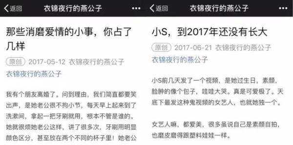 咪蒙、罗辑思维、毒舌电影的运营套路，就6点，都在这本书里了