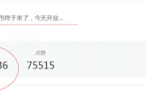 借势马云，阅读3000万+，涨粉36万的图文后台数据长啥样？| 微互动独家