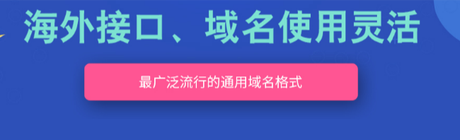 哪些域名才是真正的精品域名？