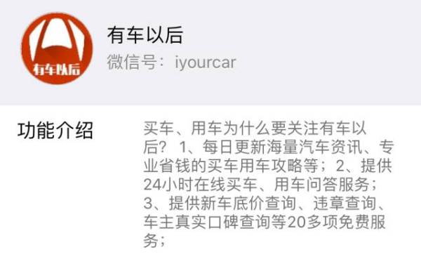 咪蒙、罗辑思维、毒舌电影的运营套路，就6点，都在这本书里了