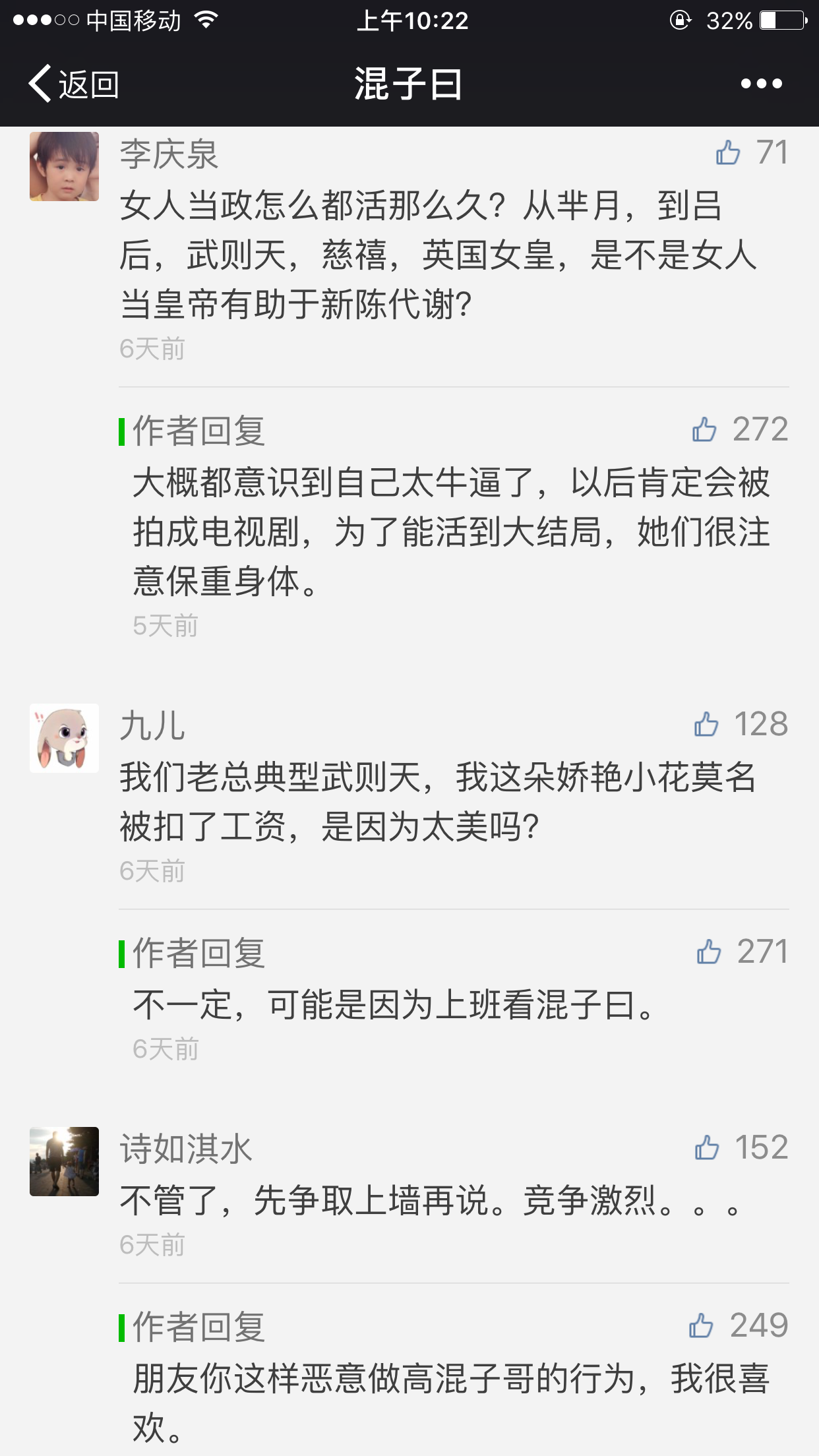 三大方向，提升读者阅读文章时的关注率