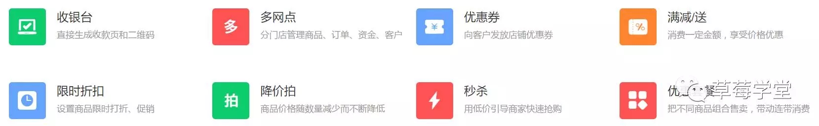 微信 VS 淘宝：内容电商，谁主沉浮？