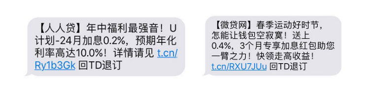 P2P平台如何建立精细化运营策略？