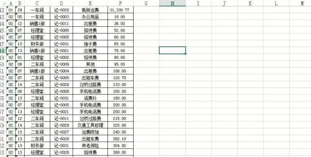 掌握 5 个 Excel 常用小技巧，让你的工作效率翻一翻