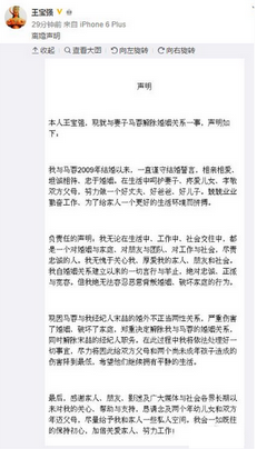 病毒营销之八卦：为什么八卦这种方式总自带燎原魔力？