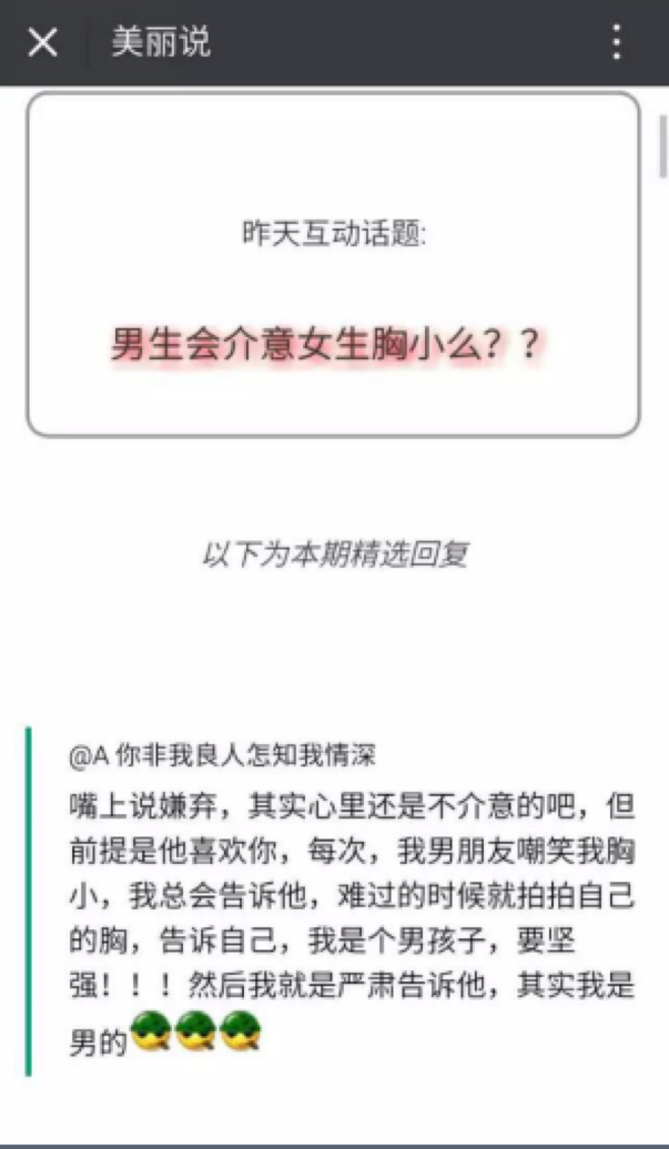 新媒体运营KPI设置指南