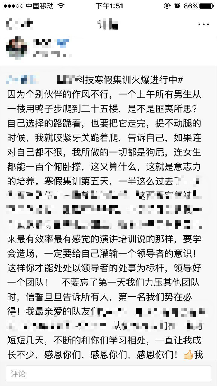 “底层”大学生们的互联网之路：一座充满黑金的校代江湖