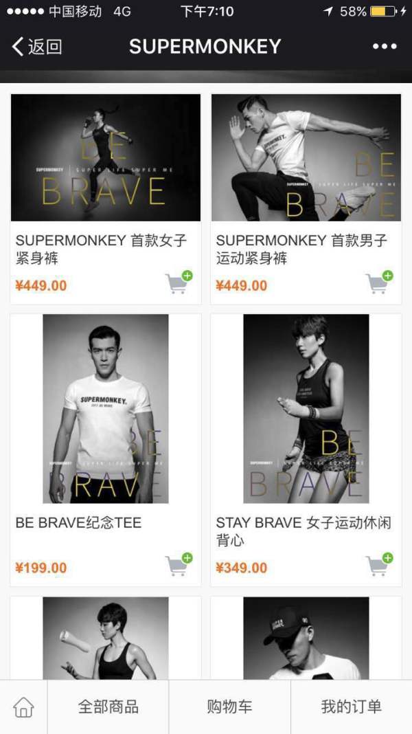 线下的传统行业怎么玩？这个健身品牌可能有点意思