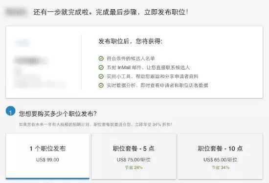 伪审核、假推送、盈利重压，BOSS直聘如何成为李文星悲剧的推手