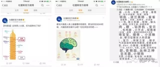 糖果手撕 oppo、杜蕾斯文案封神背后的新媒体营销密码