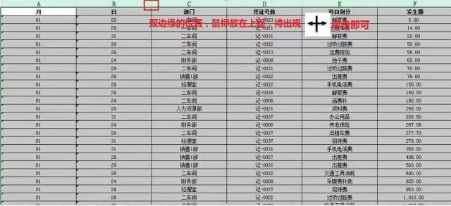掌握 5 个 Excel 常用小技巧，让你的工作效率翻一翻