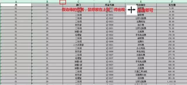 掌握 5 个 Excel 常用小技巧，让你的工作效率翻一翻