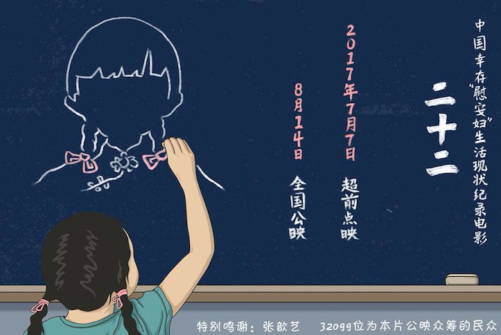 分析38个《战狼2》《二十二》热点标题，我总结了11个标题套路