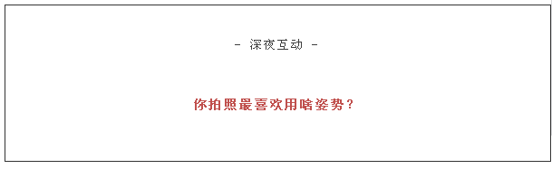 如何有效提升公众号关注率，让用户看完文章关注你？