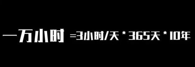 如何快速搭建出完整的「知识框架」？