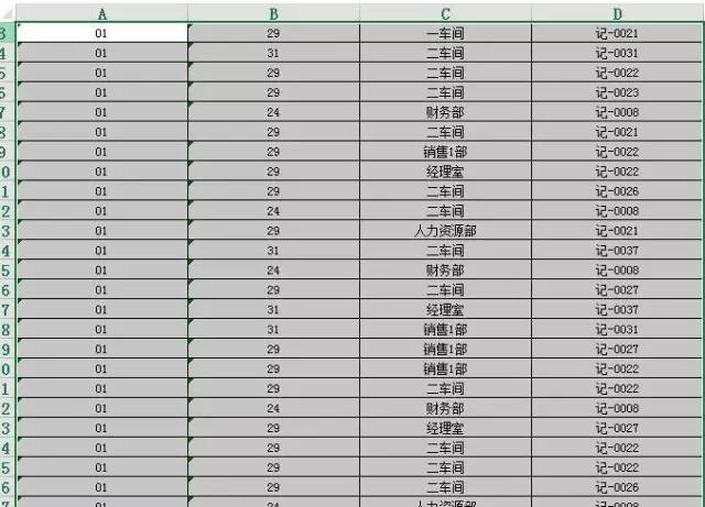 掌握 5 个 Excel 常用小技巧，让你的工作效率翻一翻