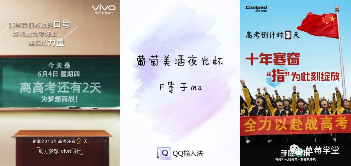 糖果手撕 oppo、杜蕾斯文案封神背后的新媒体营销密码