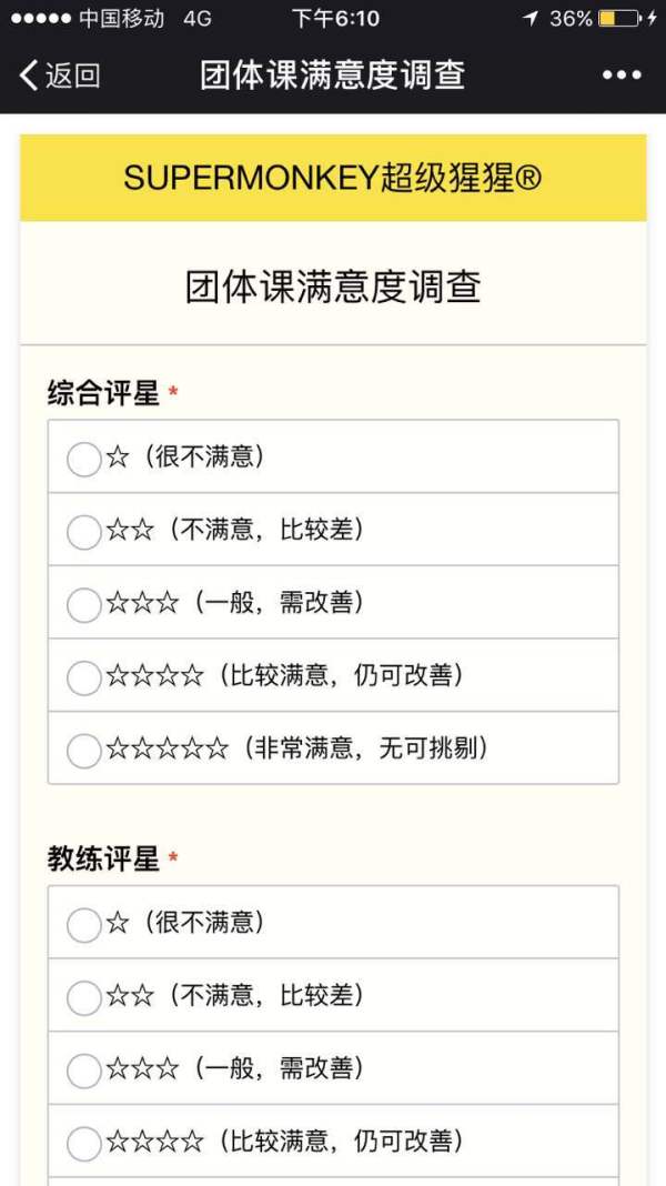 线下的传统行业怎么玩？这个健身品牌可能有点意思
