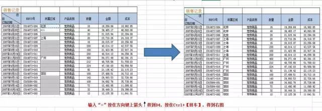 掌握 5 个 Excel 常用小技巧，让你的工作效率翻一翻