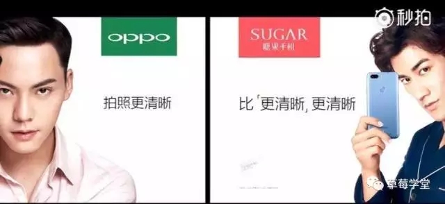 糖果手撕 oppo、杜蕾斯文案封神背后的新媒体营销密码